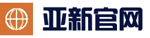 亚新体育App下载 - 官方下载地址|亚新体育