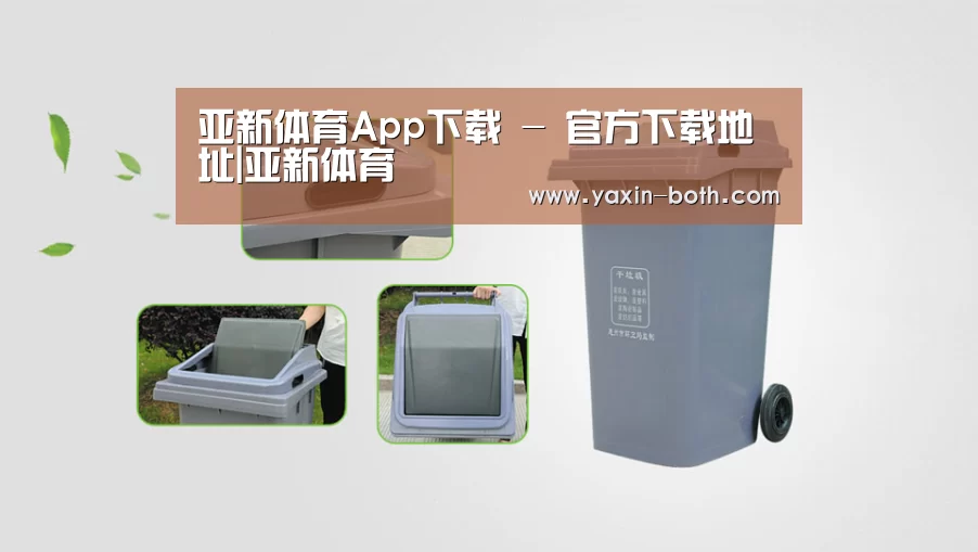 关于亚新官网 
