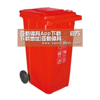 产品名称二