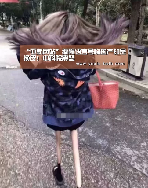 亚新体育