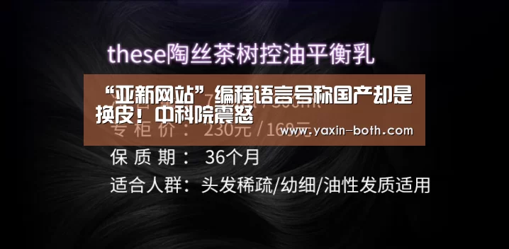 亚新app