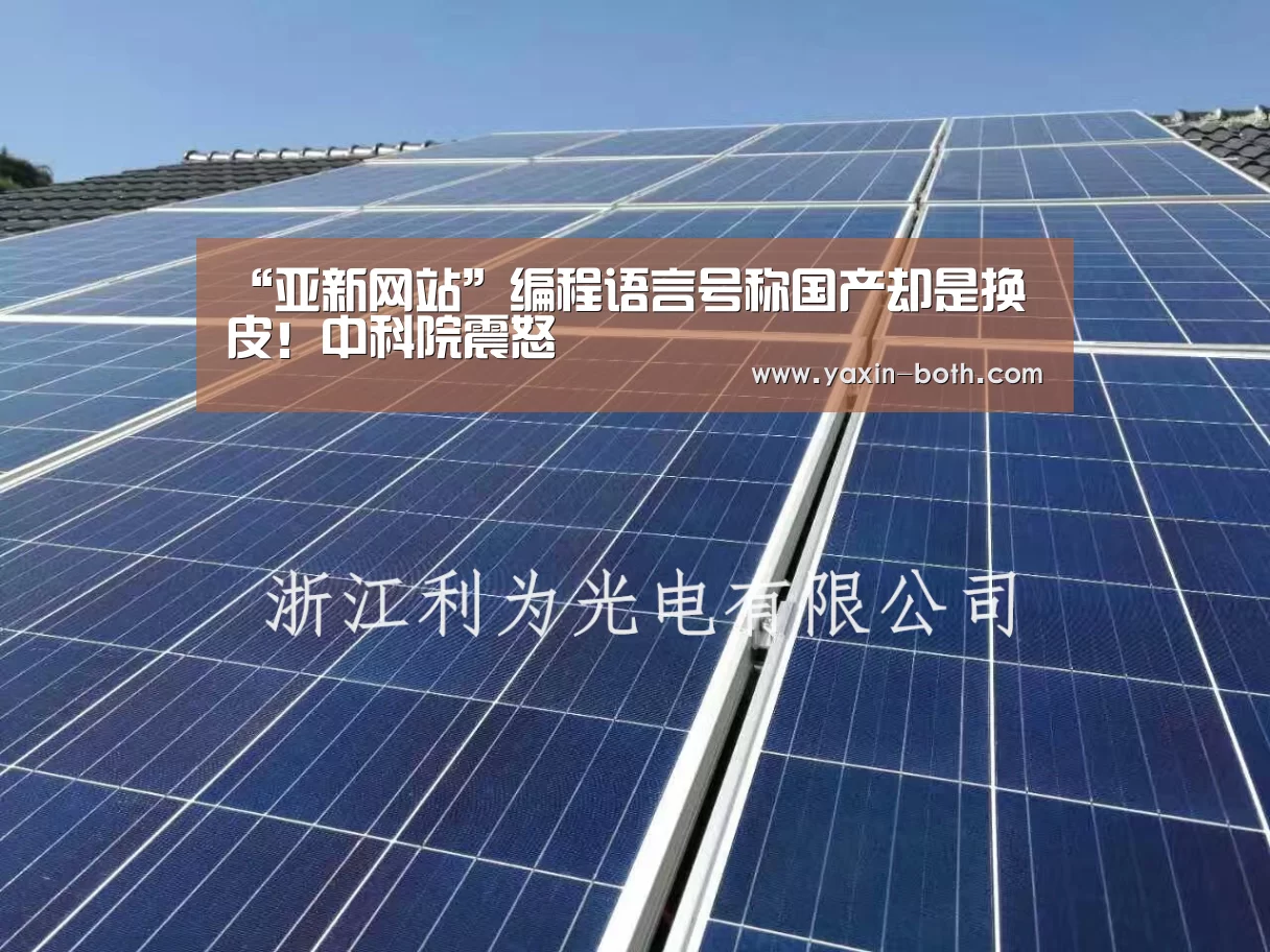 亚新官网