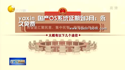 亚新官网