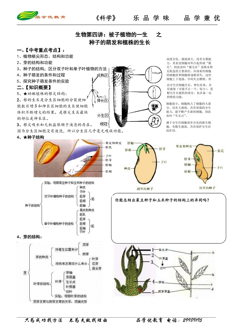 亚新官网