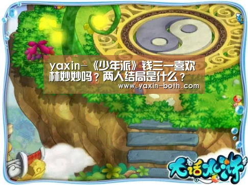 亚新官网