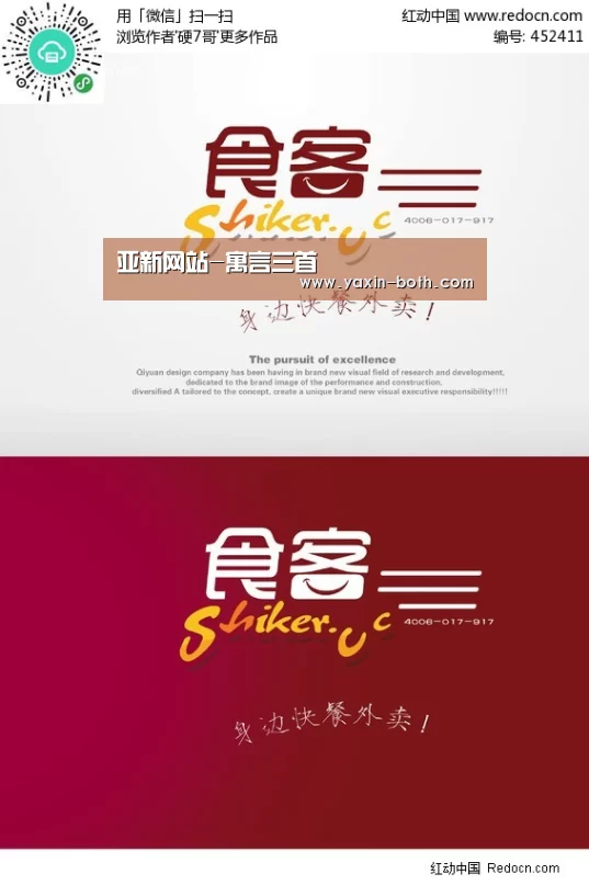亚新网站-寓言三首(图2) 亚新app