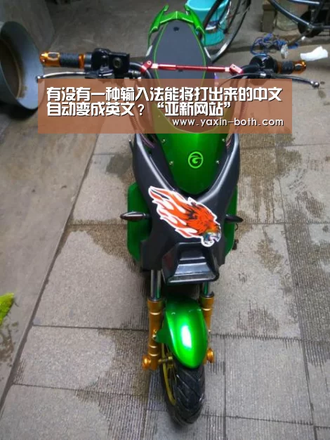 亚新官网