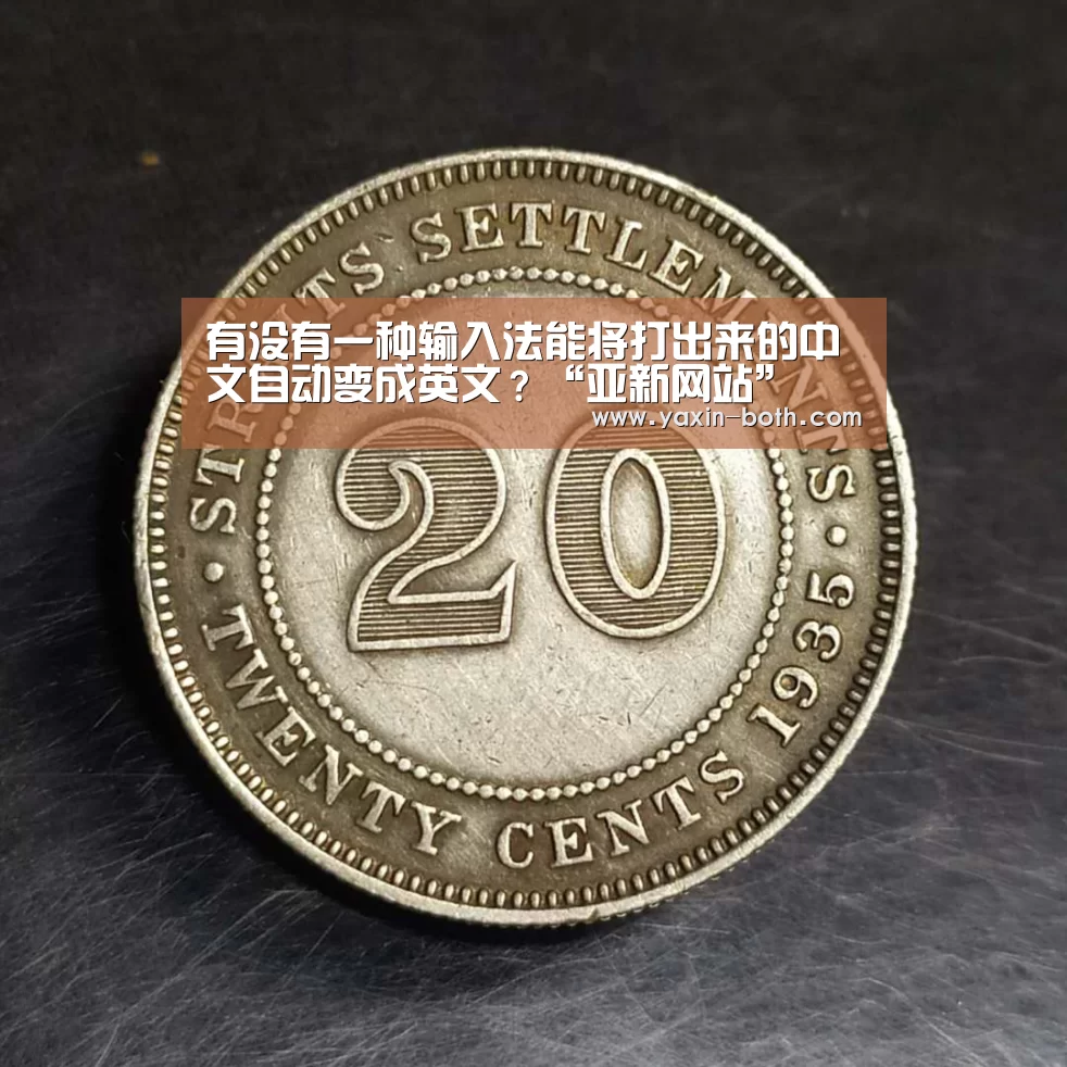 亚新官网