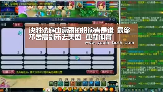 亚新app